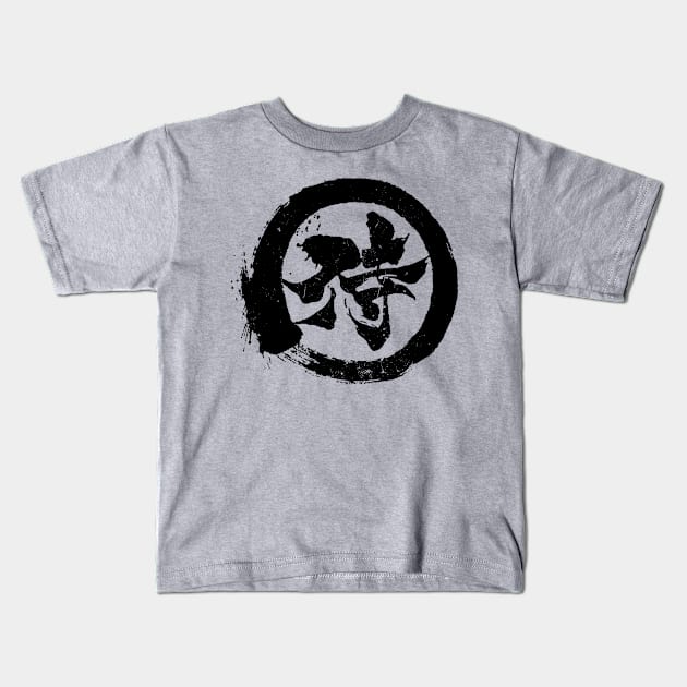 SAMURAI ENSO - Japanese Calligraphy SHO-DO  |  Paint Splat Kids T-Shirt by SALENTOmadness